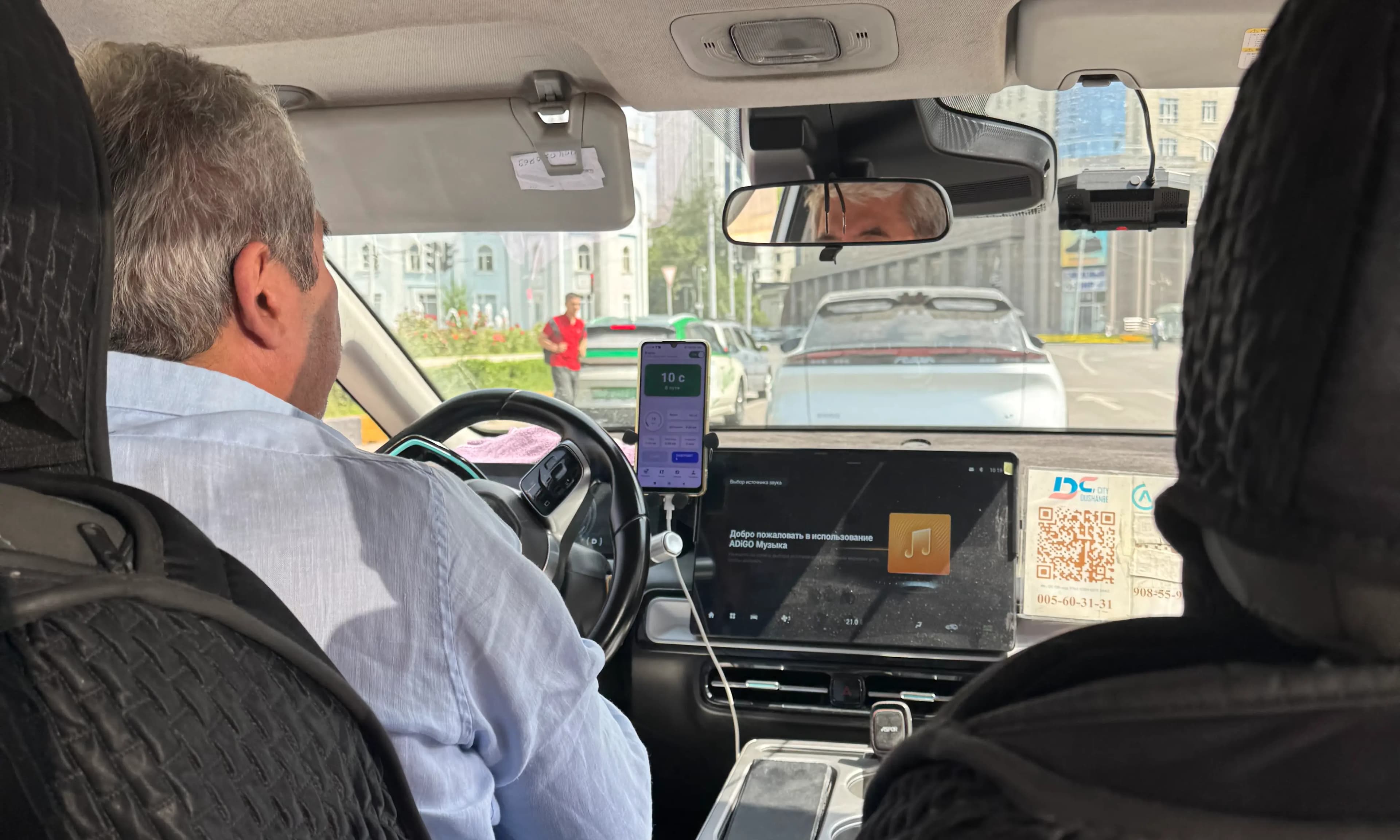타지키스탄 택시/소모니 환전/유심